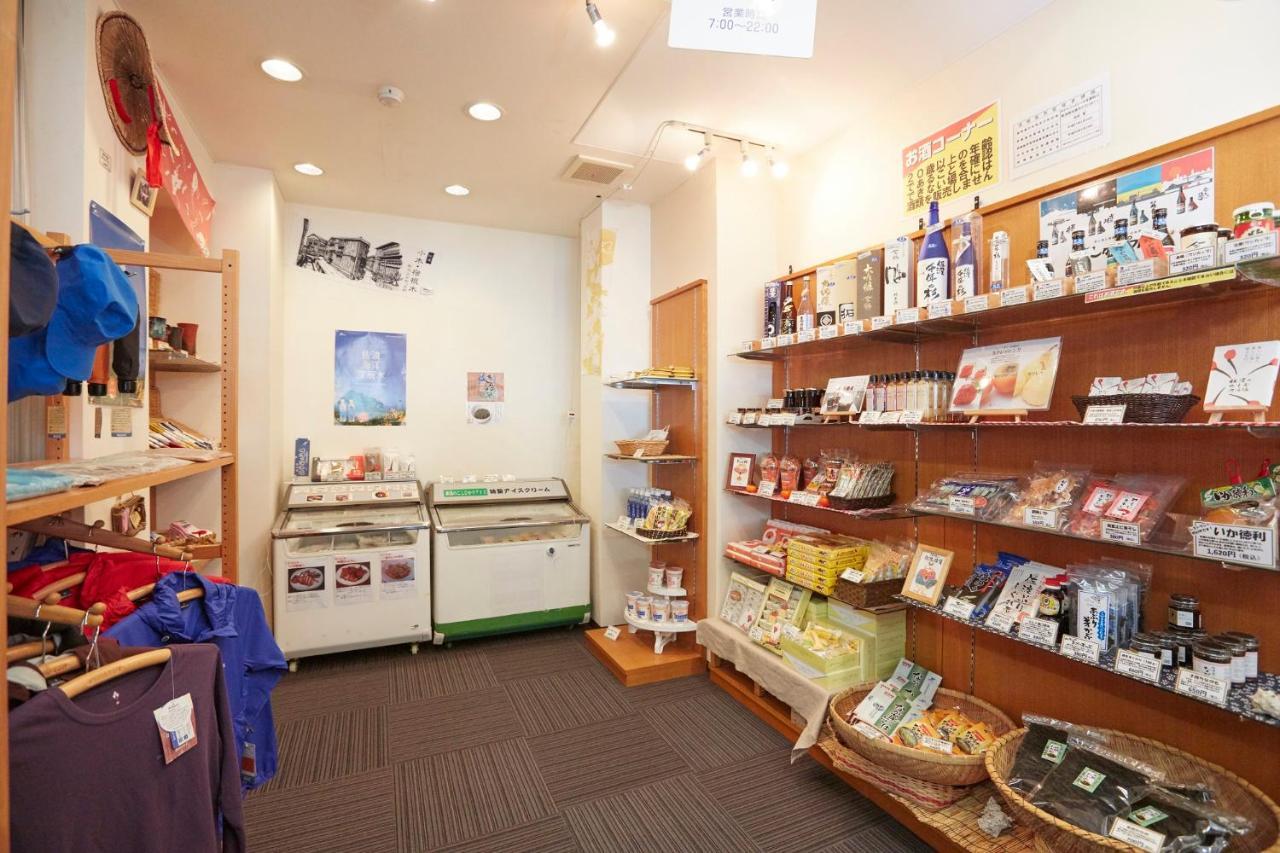 Hotel Familio Sadoaikawa المظهر الخارجي الصورة