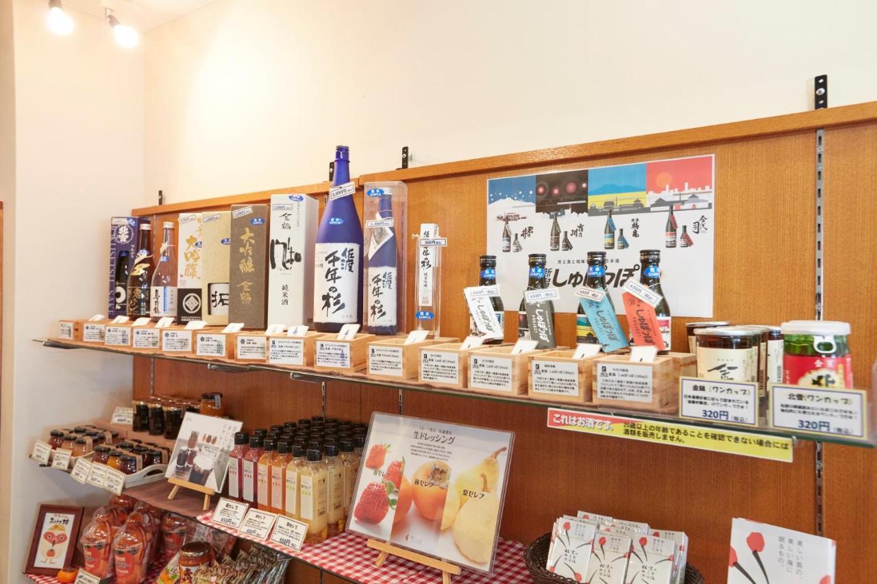 Hotel Familio Sadoaikawa المظهر الخارجي الصورة