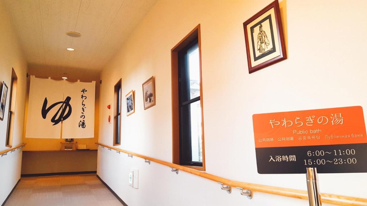 Hotel Familio Sadoaikawa المظهر الخارجي الصورة